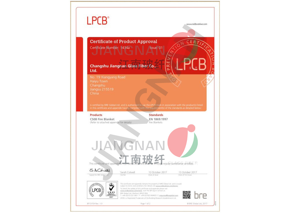 LPCB BS EN1869 2019